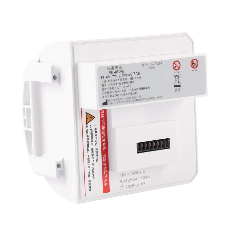 BA-P200 Replacement Battery For Rhythm Healthcare P2 P2-E6 P2-E7 Portable Oxygen Concentrator