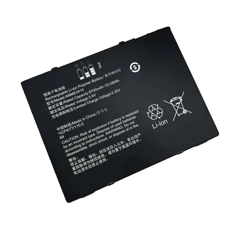AMME2415 Replacement Battery For ET50 ET55 Tablet Computer