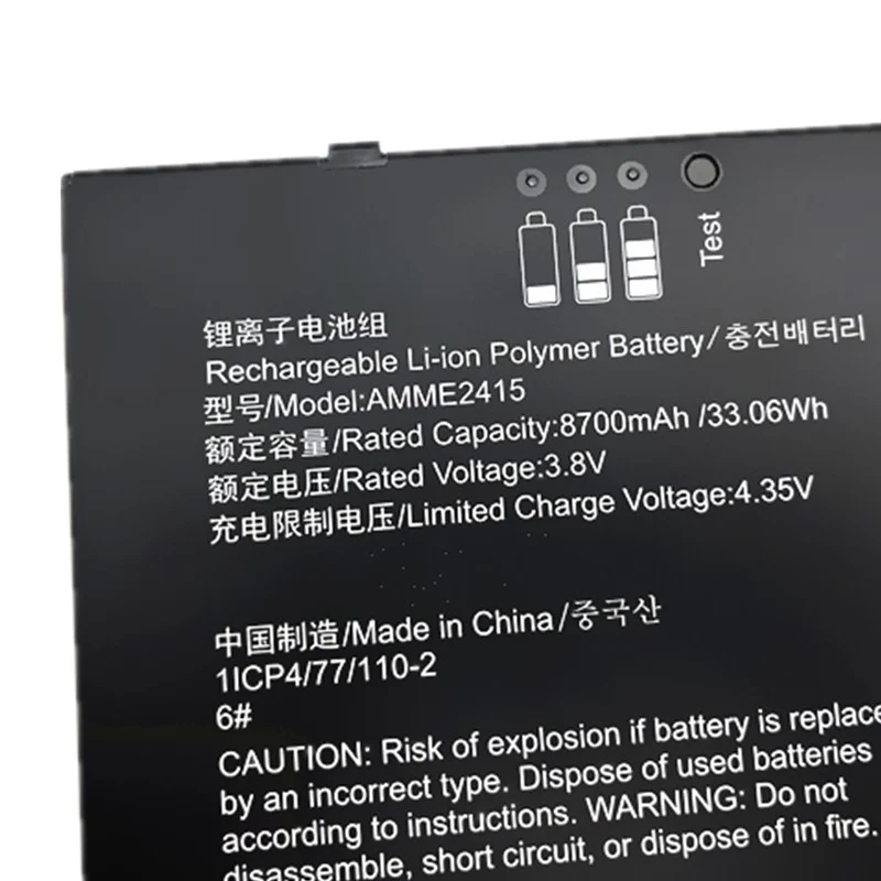 AMME2415 Replacement Battery For ET50 ET55 Tablet Computer