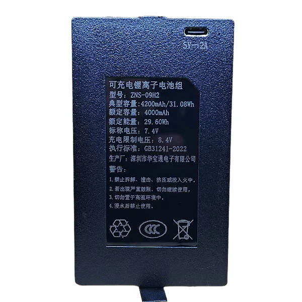 ZNS-09H2 Replacement Battery For Smart Door Lock