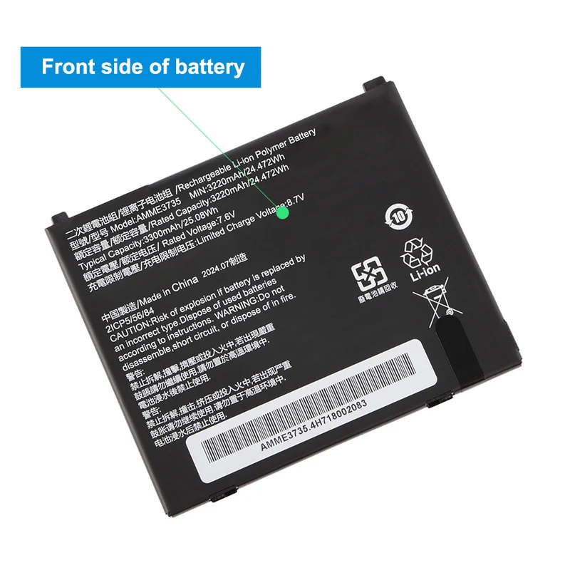 AMME3735 Replacement Battery Zebra Windows 8" ET51 / ET56 Tablet