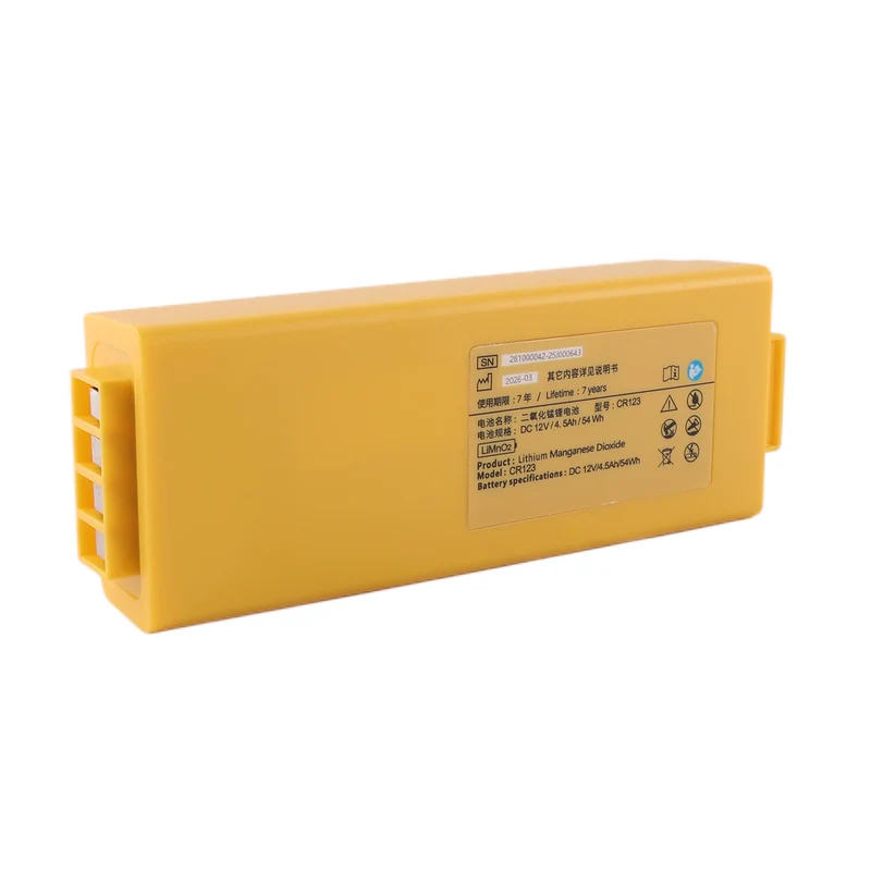 CR123 Replacement Battery For Amoul Defibrillator AED i3 i5