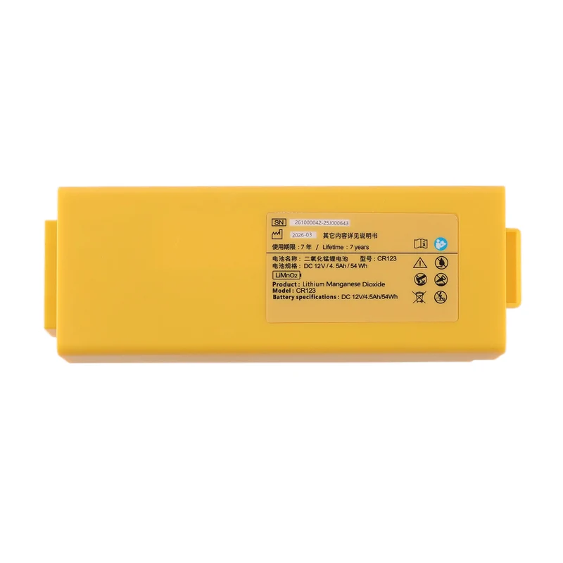 CR123 Replacement Battery For Amoul Defibrillator AED i3 i5