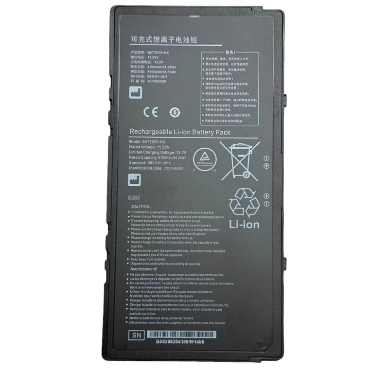Replacement Battery For iRAY BATTERY-KX DR Flat panel detector