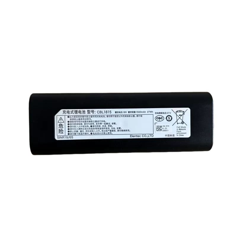 CBL1815 Replacement Battery For Iris Ohyama IC-SLDCP12 IC-SLDCP5 KIC-SLDCP5