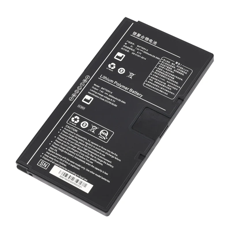 Fujifilm iRay Mars Series Medical Imaging Battery Replacement-Compatible BATTERY-X Mars1417XF-CSI Mars1717XF-GSI