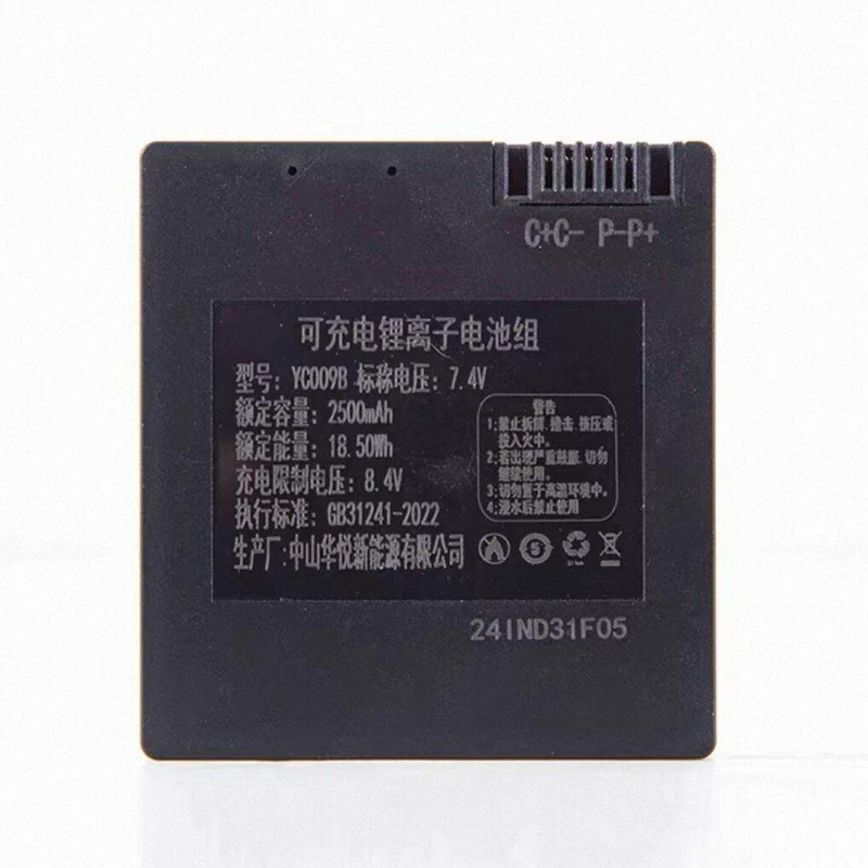 YC009B Replacement Battery For Smart Door Lock 2500mAh C+C- P-P+