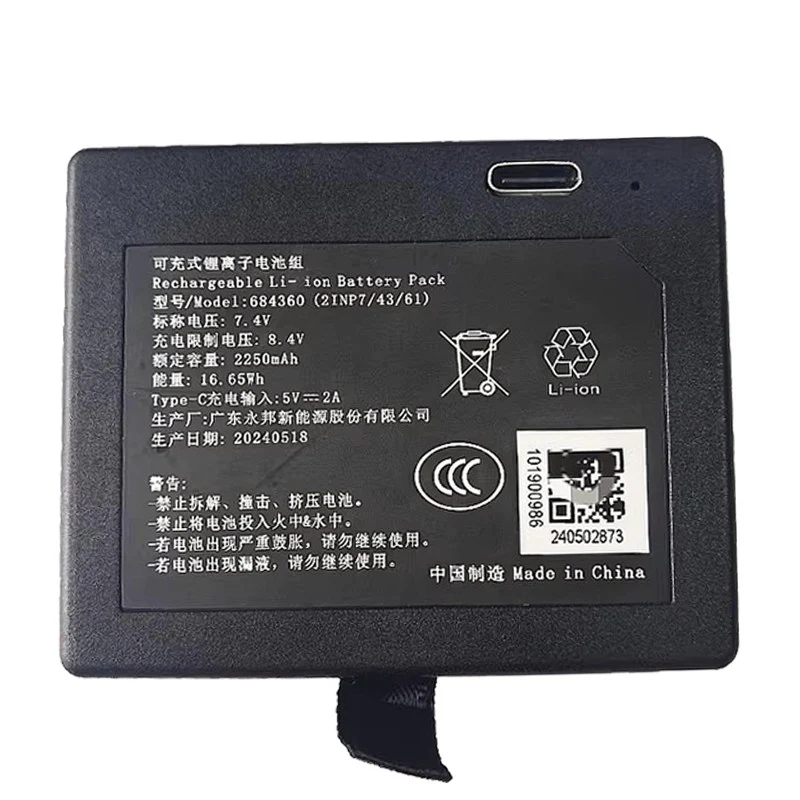 684360 ZNS-YK005A Replacement Battery For Smart Door Lock DL50FVX