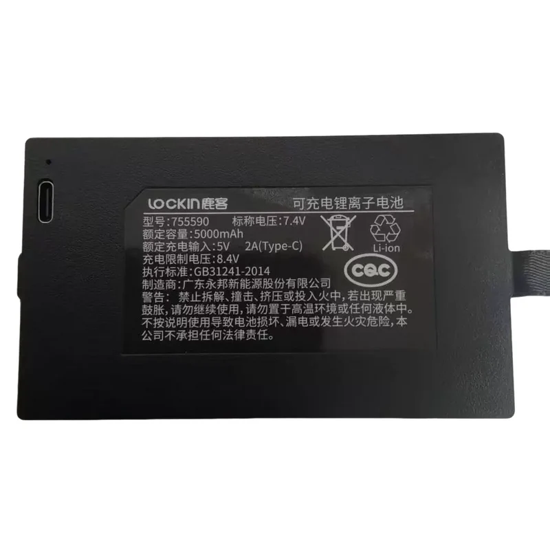 755590 Replacement Battery For Smart Door Lock Lockin V5 Max V5 Pro