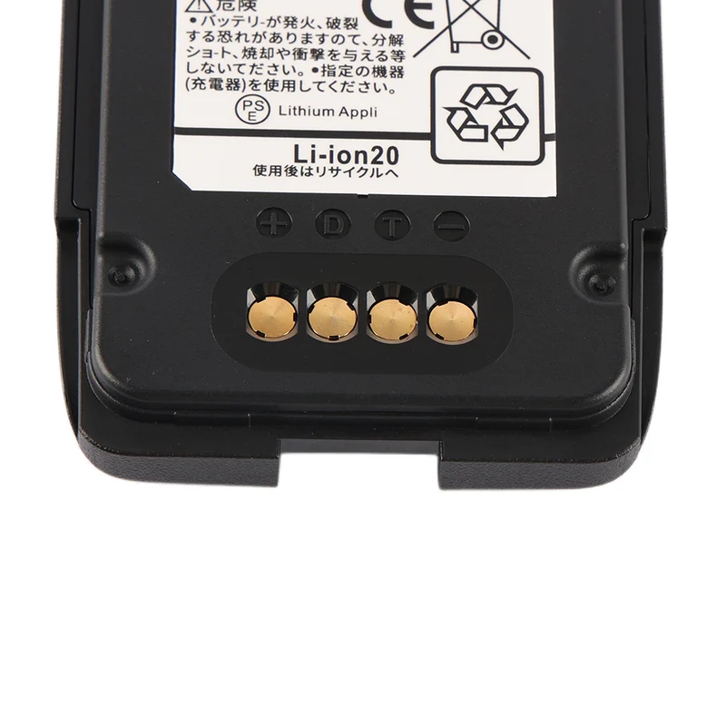 BP-287 Replacement Battery For Icom IC-R15 Two-Way Radios