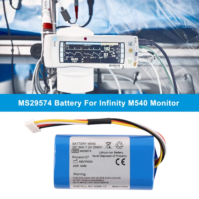 MS29574 Battery For Drager Infinity M540 Portable Patient Monitor ICU Transport