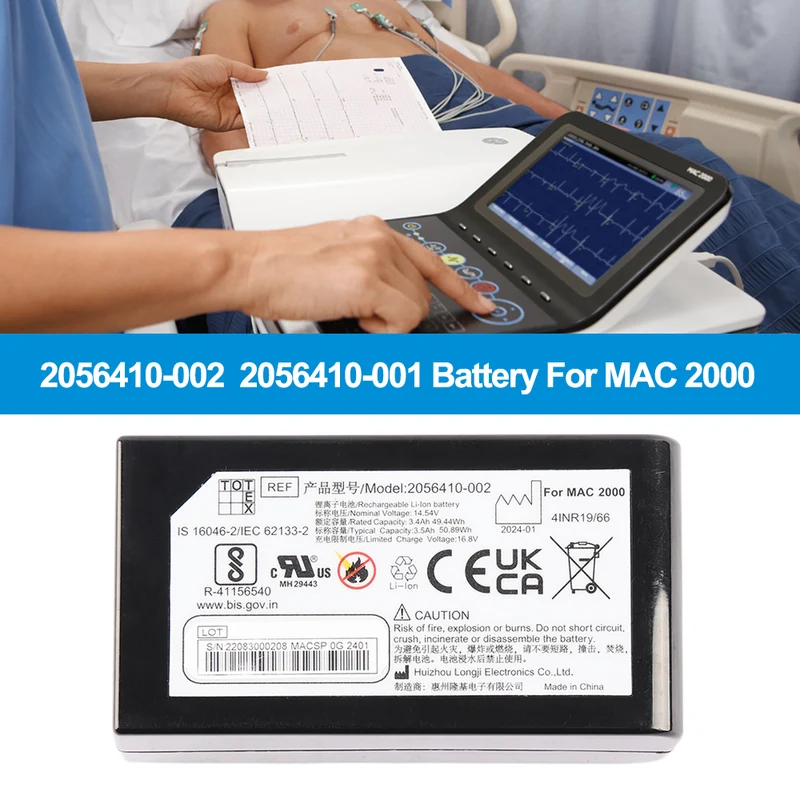 2056410-002 Replacement Battery For GE MAC 2000