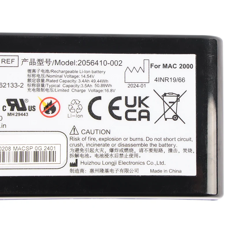 2056410-002 Replacement Battery For GE MAC 2000