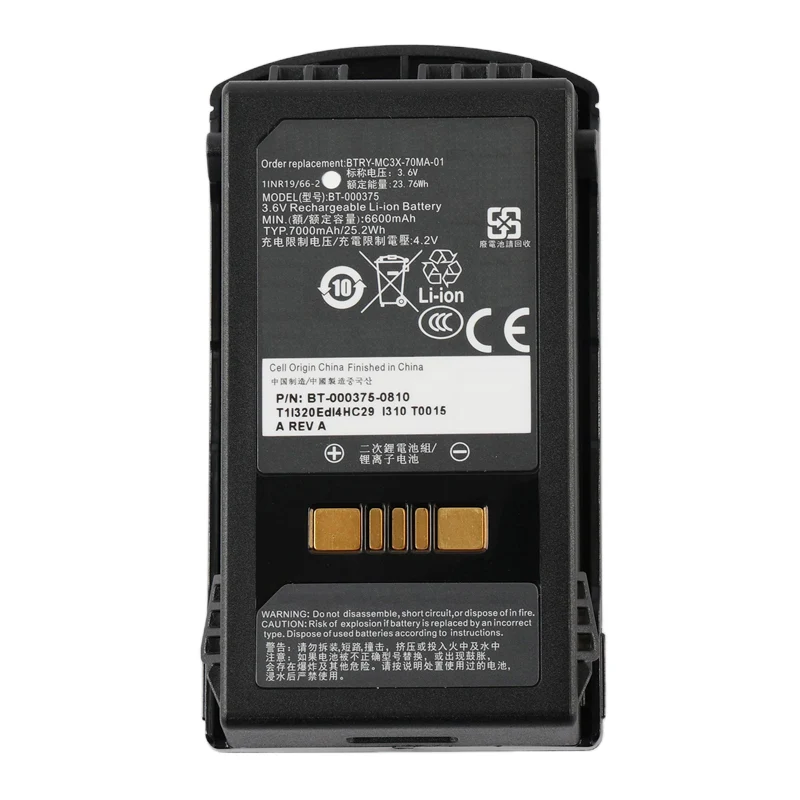 BTRY-MC3X-70MA-01 MC3400 Barcode Scanner Battery For Zebra MC330AX