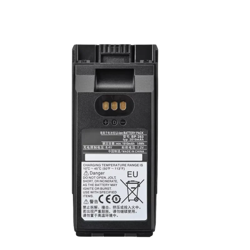 BP283 Replacement Battery for ICOM IC-F3400D F4400D IC-F7010 F7020 Radio