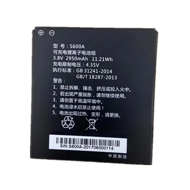 Replacement Battery 2950mAh for PAX S600A Payment Terminal