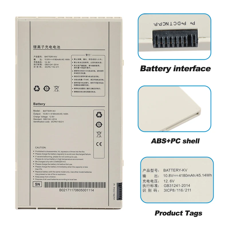 BATTERY-KV Replacement Battery For iRay DR MARS1417V-TSI MARS1717V Flat Panel Detector