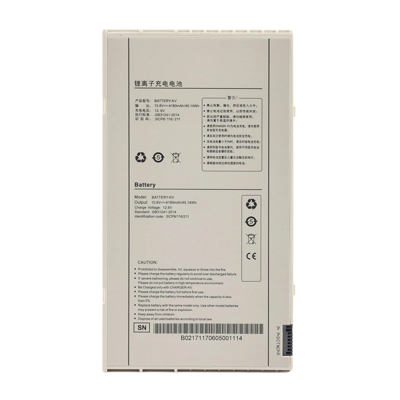 BATTERY-KV Replacement Battery For iRay DR MARS1417V-TSI MARS1717V Flat Panel Detector