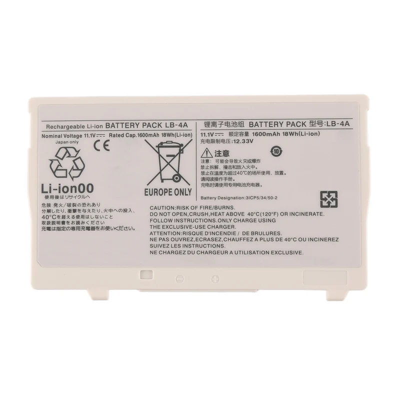 LB-4A Replacement Battery For Canon CXDI-710C Wireless Flat Panel Detectors WM5A11 AX-C4343W