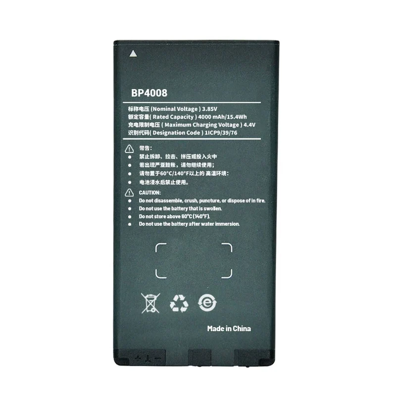 BP4008 Replacement Battery For Hytera PNC360 Radio