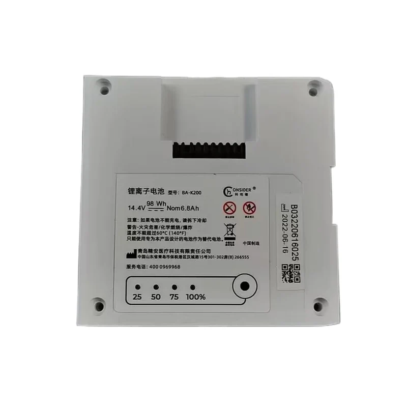 BA-K200 Replacement Battery For Portable Oxygen Concentrator 98Wh 14.4V