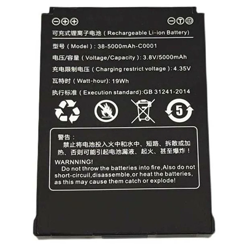 38-5000MAH-C0001 Replacement Battery For SUPOIN PDA printer