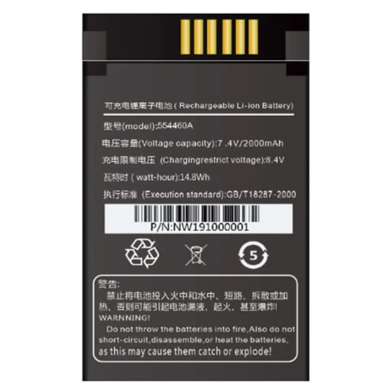 554460A Replacement Battery For LIANKAI LK-T9 printer