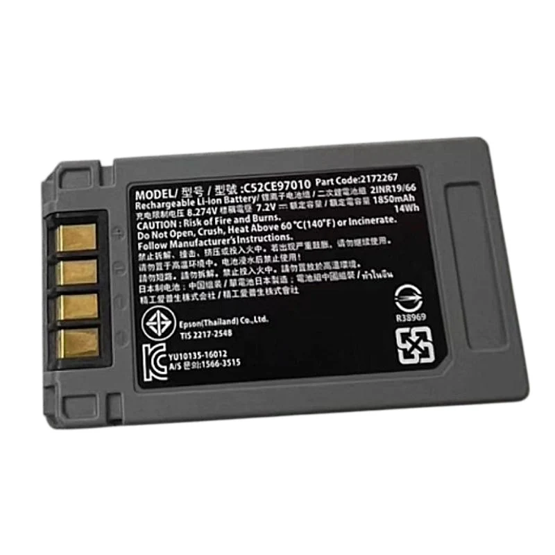 C52CE97010 Replacement Battery For EPSON D161A Thermal POS Printer