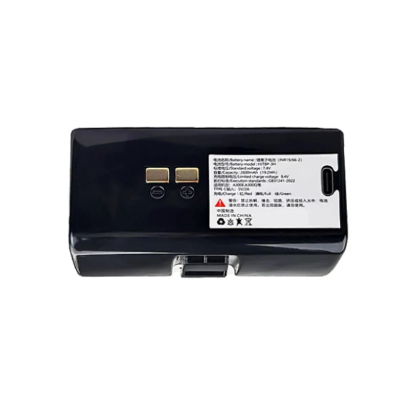 HJTBP-3H Replacement Battery For HPRT A300E A300Q Printer