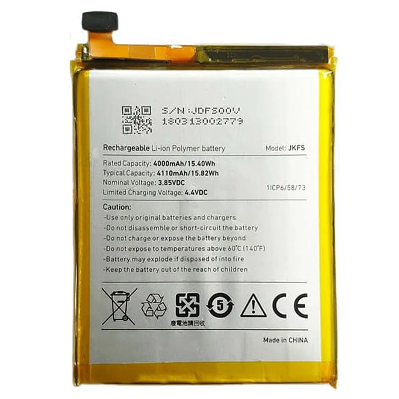 JKFS Replacement Battery For SUNMI Meituan ordering machine ticket machine