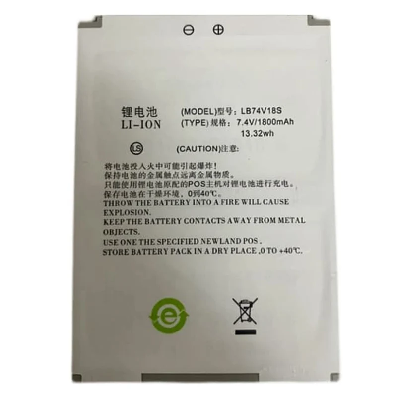LB74V18S Replacement Battery For NEWLAND GP730 Printer