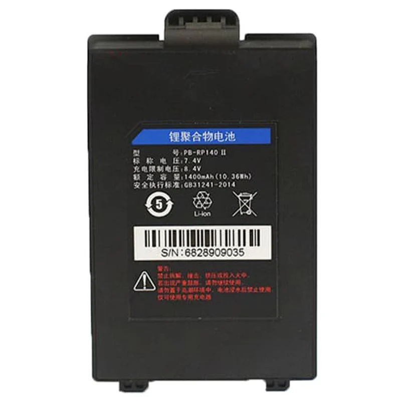 PB-PR140-II Replacement Battery For SNBC BTP-P32 P33