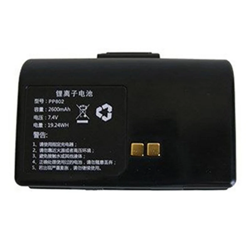 PP802 Replacement Battery For LU DAO CHEN XIN PP802 Printer