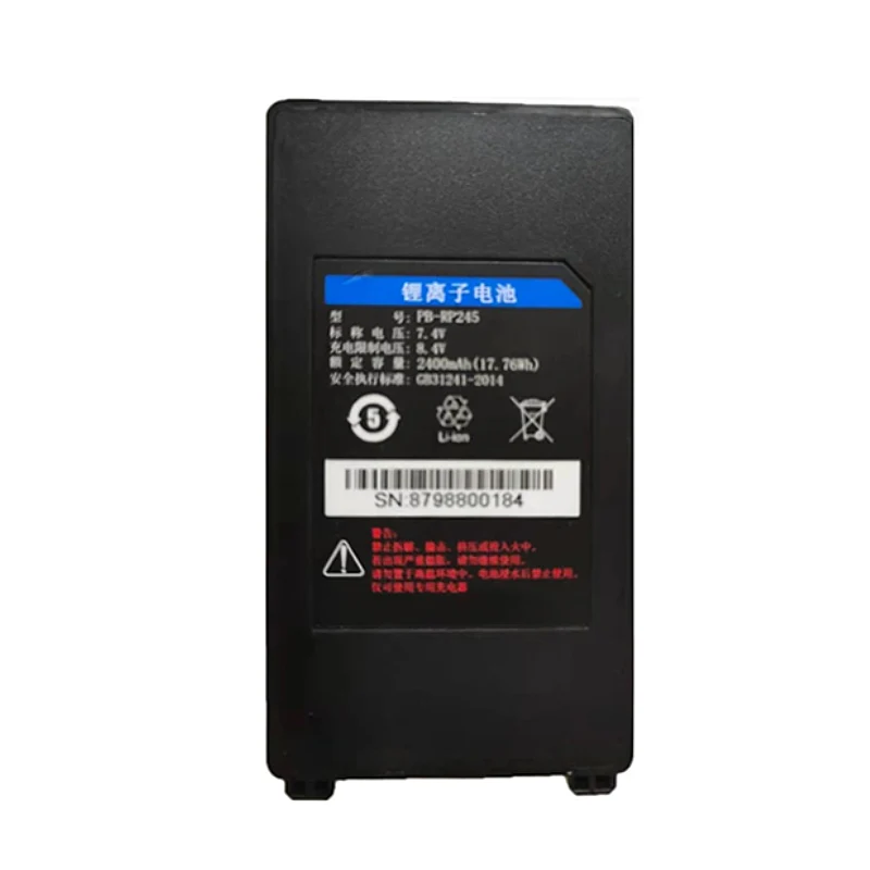 PB-RP245 Replacement Battery For SNBC BTP-P39 Printer