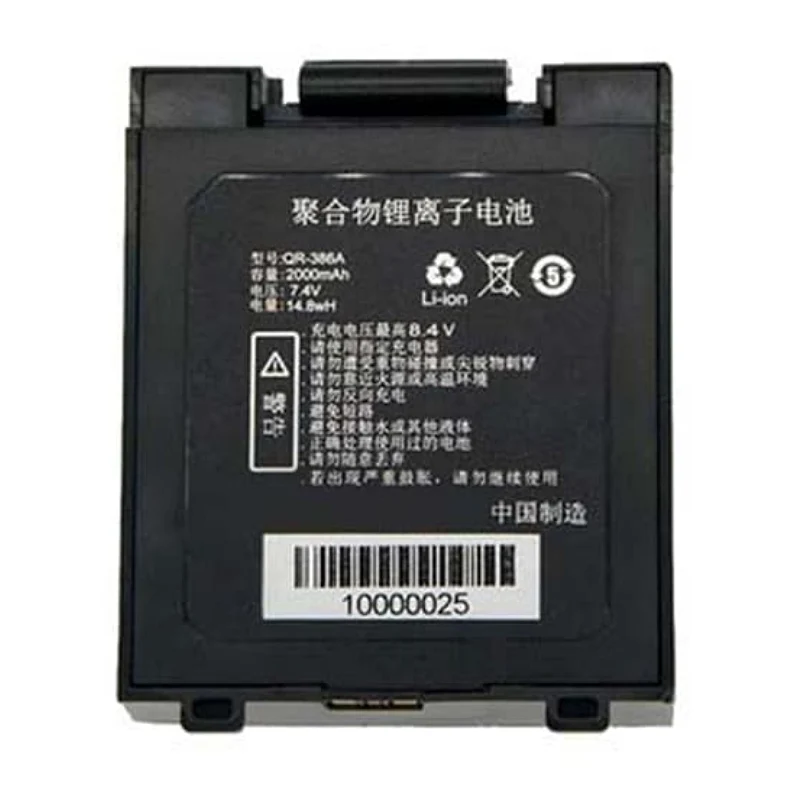 Replacement Battery For QIRUI QR-386A Printer