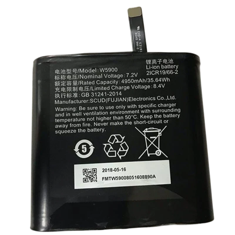 W5900 Replacement Battery For Sunmi V1 Automatic Printer