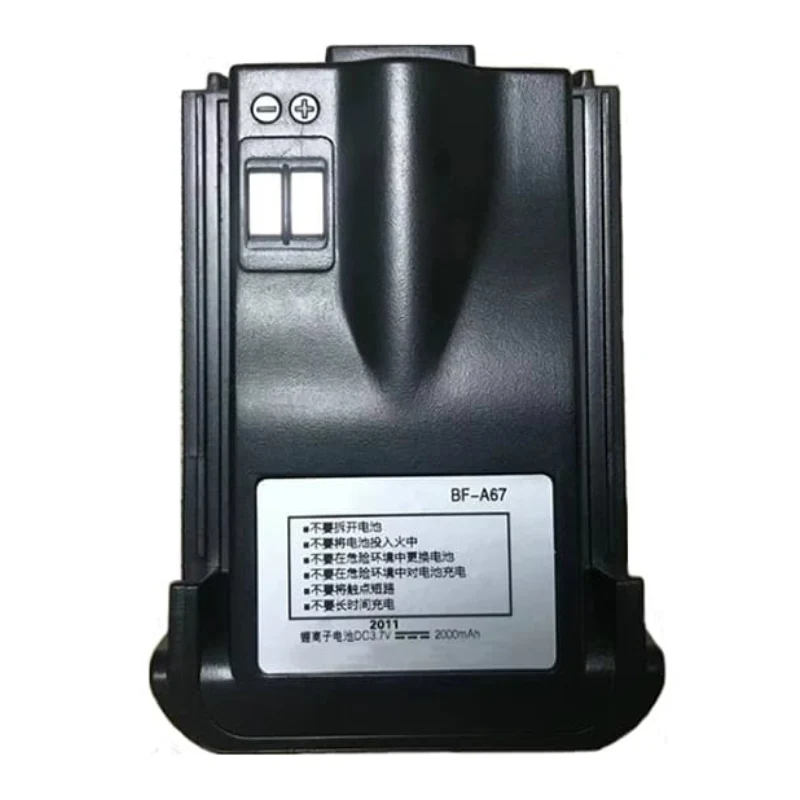 BF-A67 Replacement Battery For BFDX BF-312 Radio