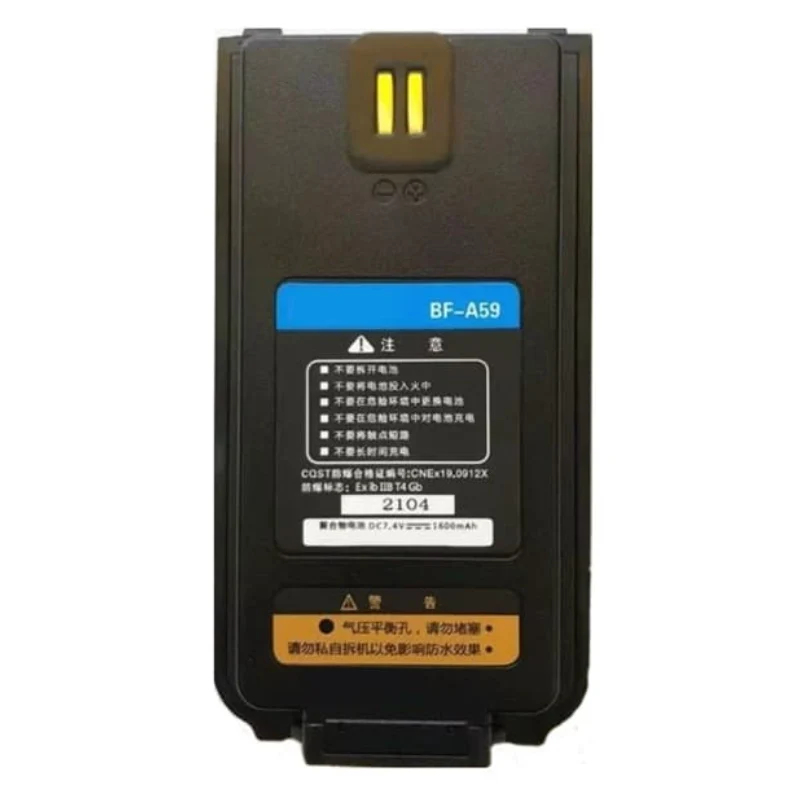 BF-A59 Replacement Battery For BFDX BF-TD510 BF-TD511 BF-TD880 Radio