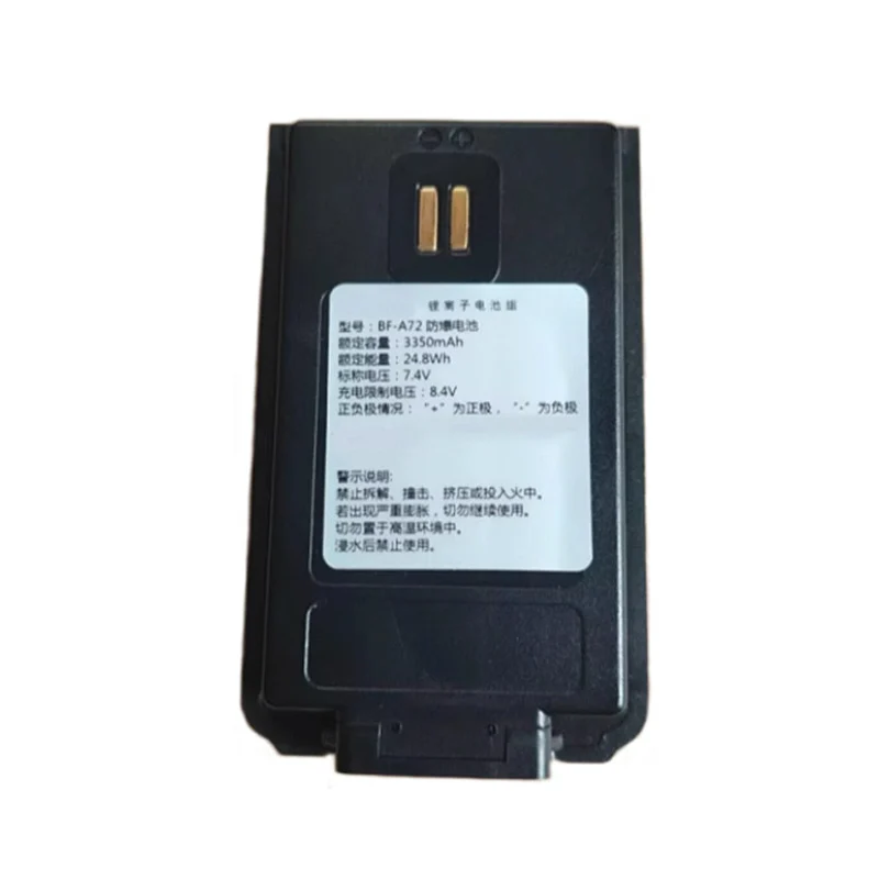 Replacement Battery For BFDX BF-A72 Radio 7.4V 3350mAh
