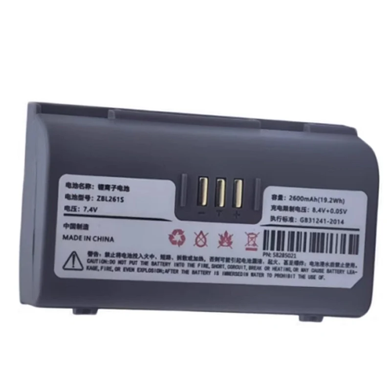 ZBL261S Replacement Battery For ZICOX CC3 CS3 KDT3 Printer