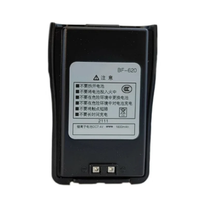 BF-620 Replacement Battery For BFDX 620S 628 630 533 8108 633 Radio