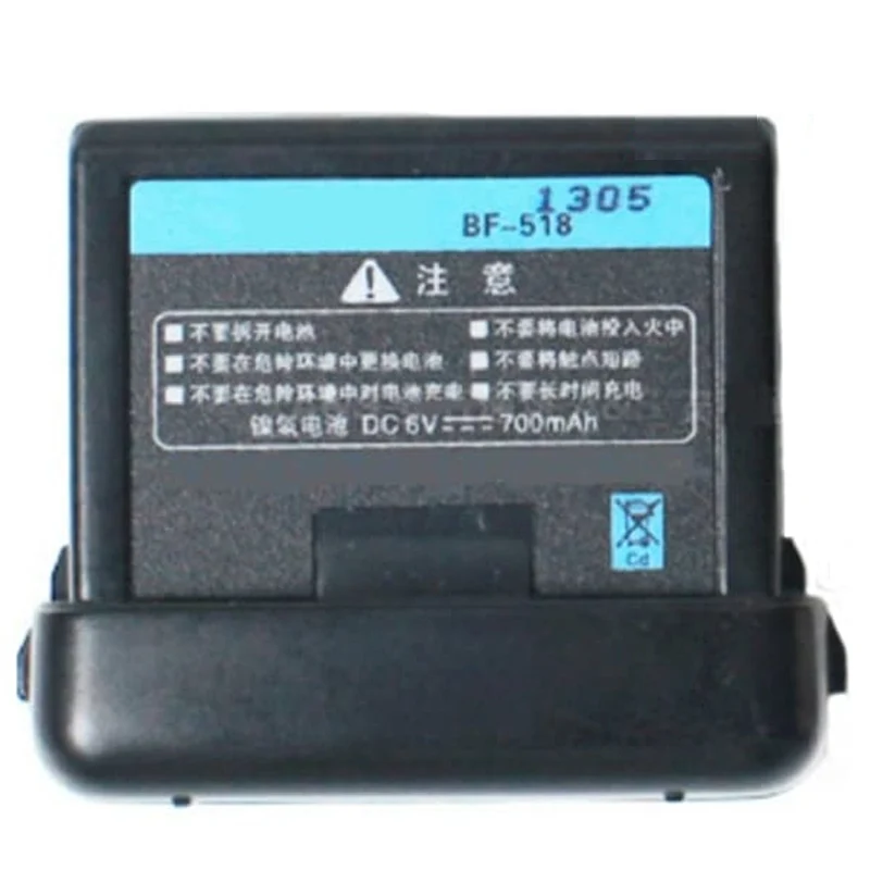 BF-518 Replacement Battery For BFDX BF-5118 BF-5118A BF-5180 Radio