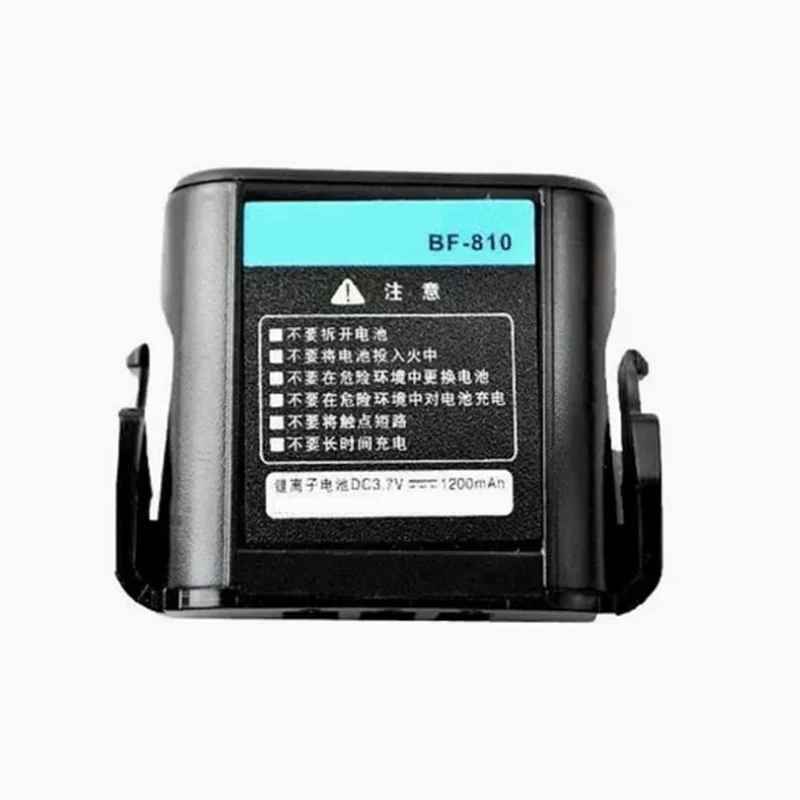 BF-810 Replacement Battery For BFDX BF-8100 BF-8100S Radio