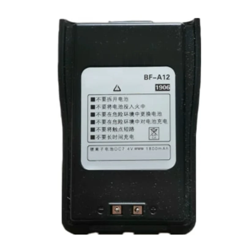 BF-A12 Replacement Battery For BFDX BF-620 BF-620S BF-628 BF-630 BF-633 Radio