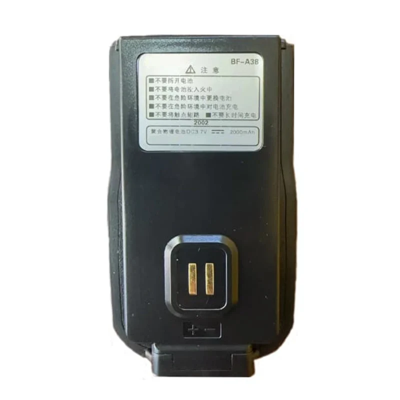 BF-A38 Replacement Battery For BFDX BF-TD371 Radio