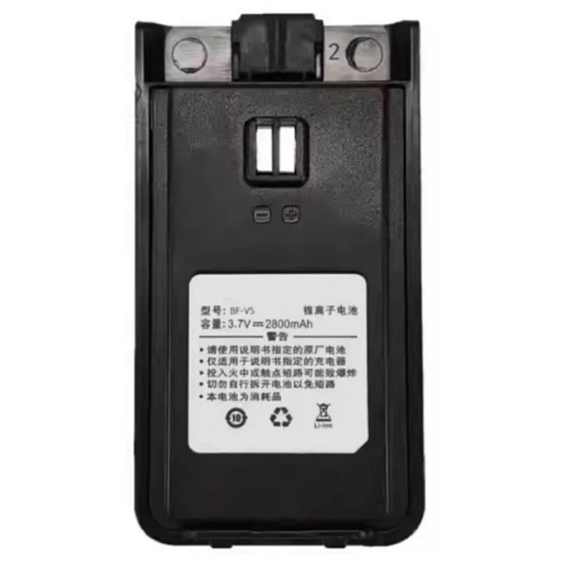 Replacement Battery For BAOFENG BF-V5 Two Way Radio