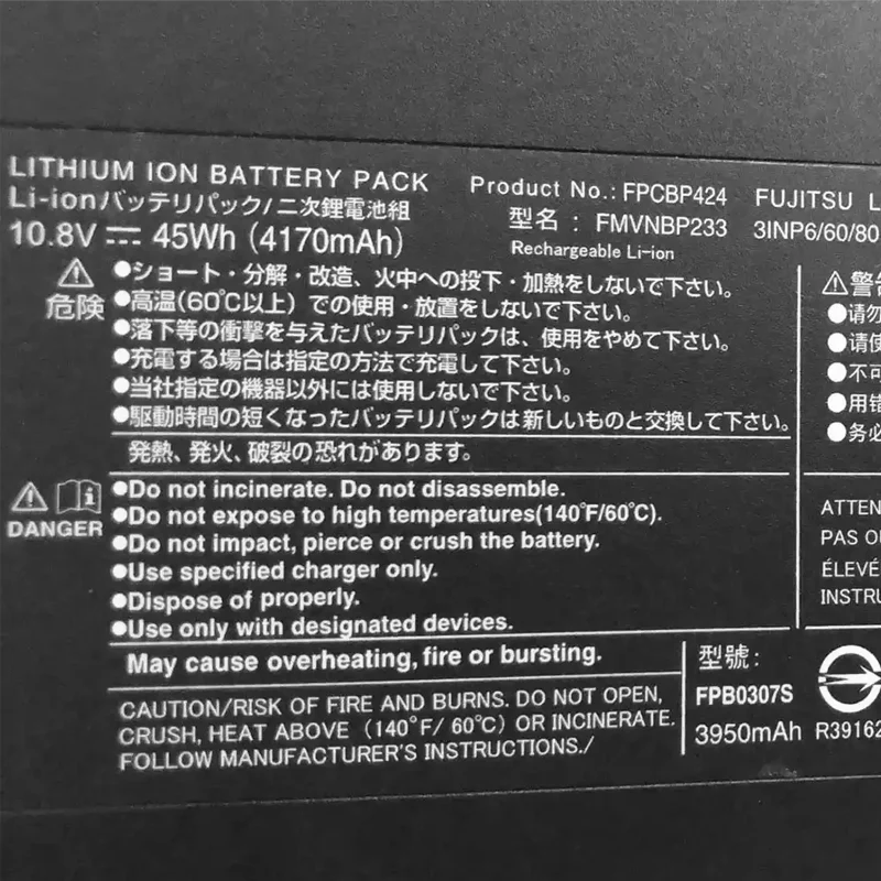 FPCBP424 Replacement Battery For FujitsuLifeBook AH556 AH77/S AH77/M Series