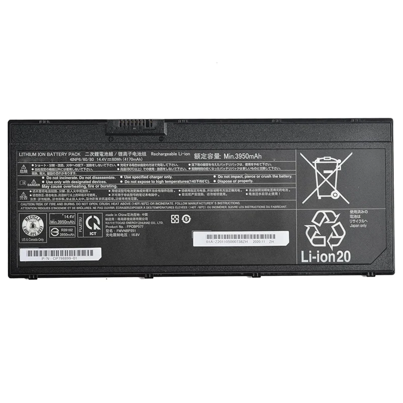 FPB0350S Replacement Battery For Fujitsu LifeBook U7310 LIFEBOOK U7311