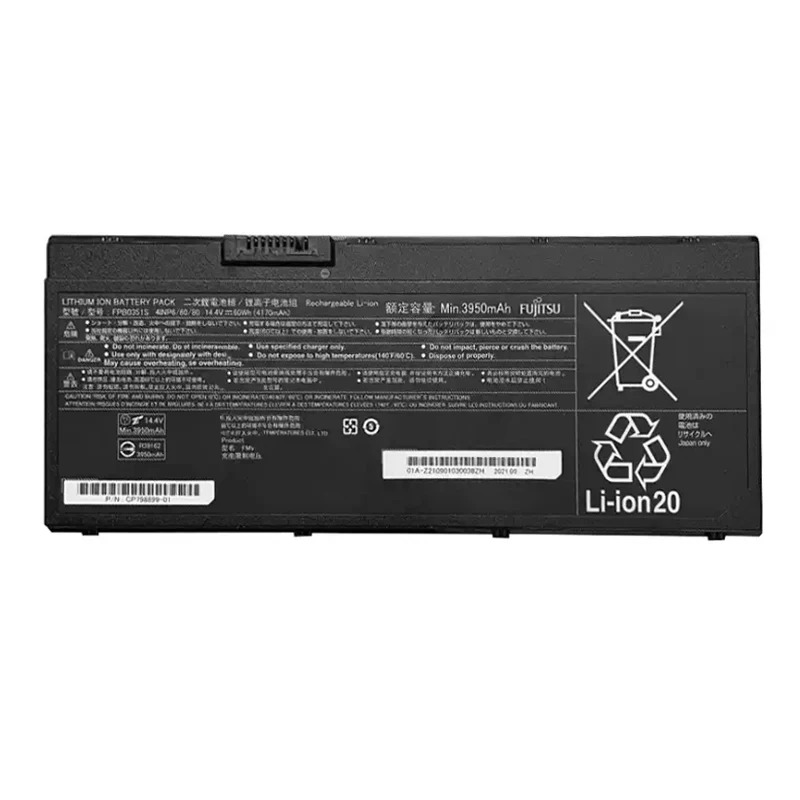 FPCBP577 Replacement Battery For Fujitsu LifeBook U7310