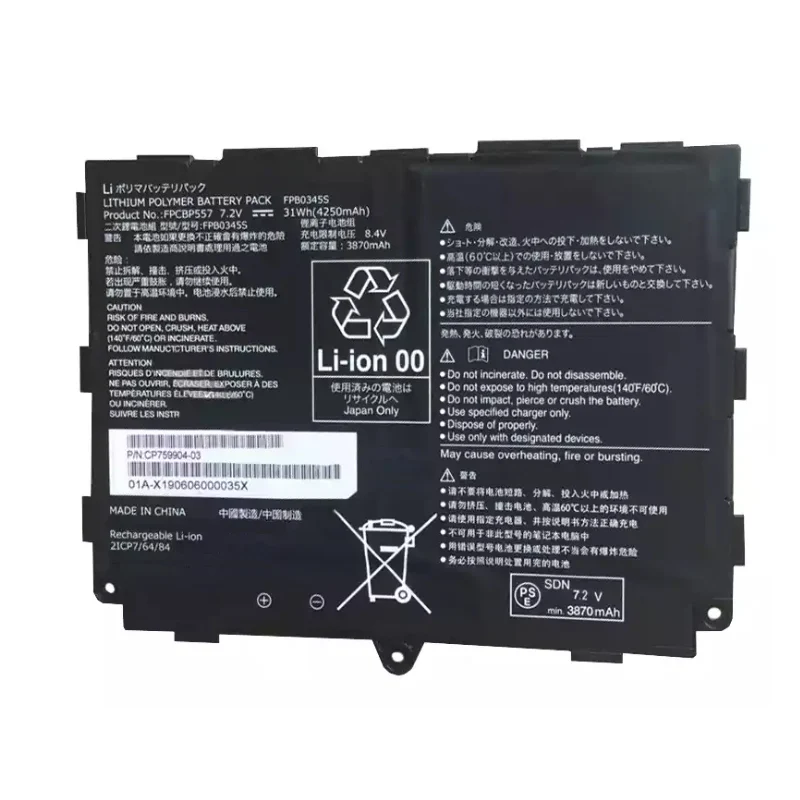 FPCBP557 Replacement Battery For Fujitsu CP759904-03 2ICP7/64/84